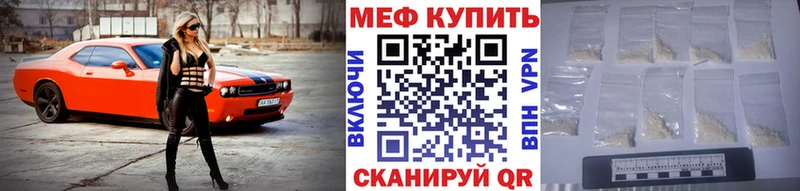МЯУ-МЯУ 4 MMC  продажа наркотиков  Сыктывкар 