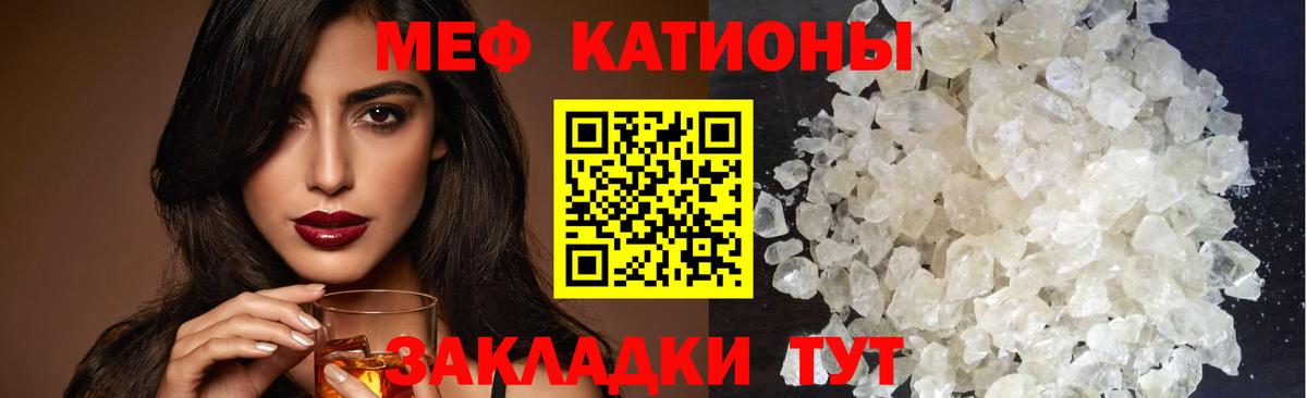 купить наркоту  Вход с VPN  Меф  Сыктывкар  Мефедрон мяу мяу 