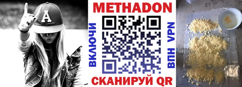 kraken зеркало  Сыктывкар  МЕТАДОН мёд  купить наркотик 