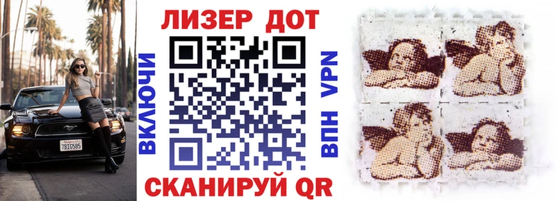 Наркотические марки 1,8мг  купить наркоту  Сыктывкар 