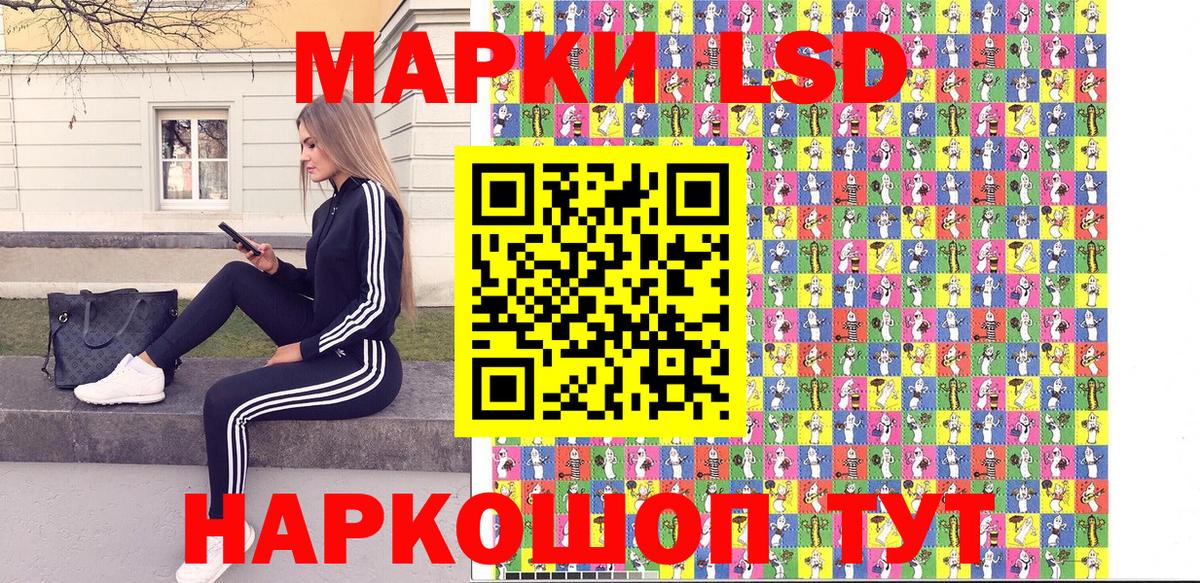 Марки N-bome 1,5мг Сыктывкар