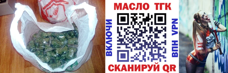 Дистиллят ТГК гашишное масло  Сыктывкар 
