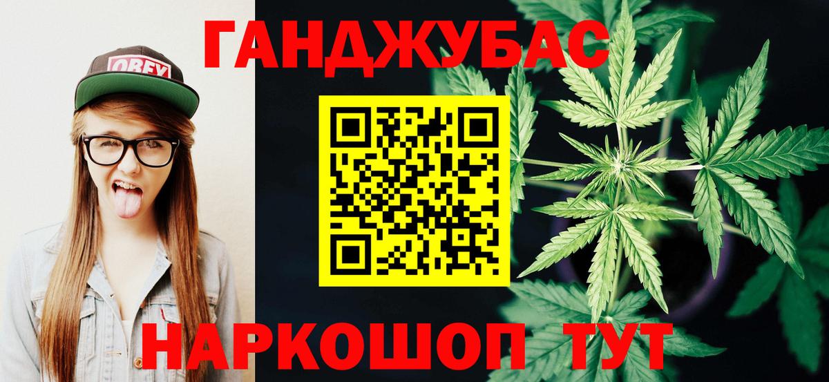 Конопля MAZAR Сыктывкар