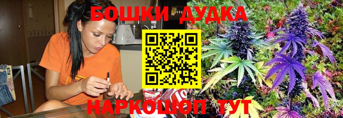 Сыктывкар  Марихуана Amnesia  Вход с VPN  Каннабис VHQ 